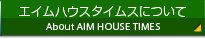 About AIM HOUSE TIMES